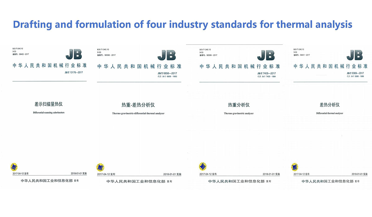 Drafting and Formulation of Four Industry Standards for Thermal Analysis